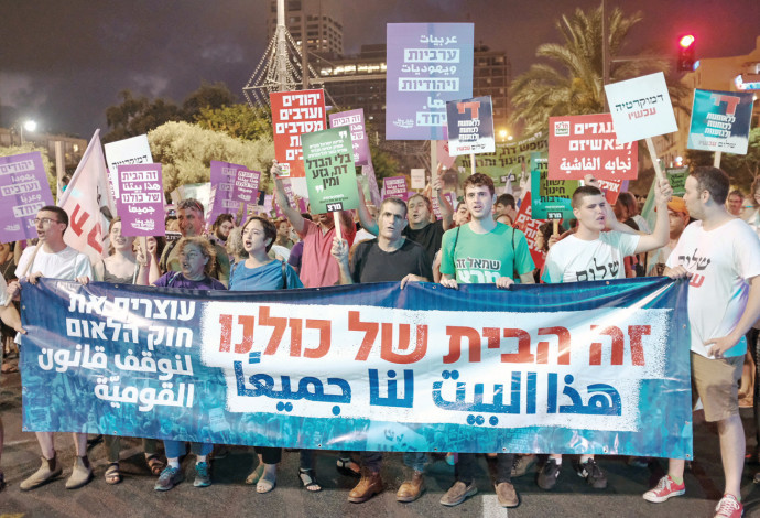 הפגנה בתל אביב נגד חוק הלאום (צילום:  תומר נויברג, פלאש 90)