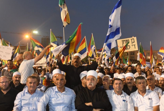 הפגנת הדרוזים נגד חוק הלאום בכיכר רבין (צילום:  אבשלום ששוני)