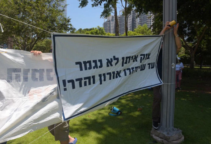 מפגן העוז בתל אביב  (צילום:  אבשלום ששוני)