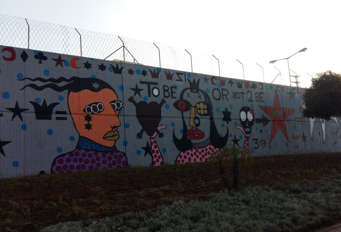 הציור של בזוקה ג'ו על חומות מתקן המעצר אבו כביר (צילום:  משה כהן)
