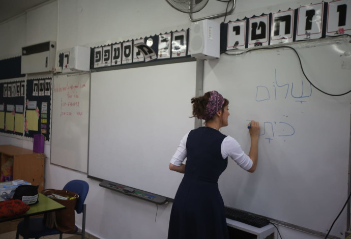 בית ספר בירושלים (צילום:  מרק ישראל סלם)