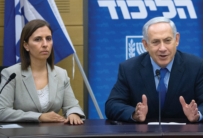 גילה גמליאל עם נתניהו (צילום:  מרים אלסטר, פלאש 90)