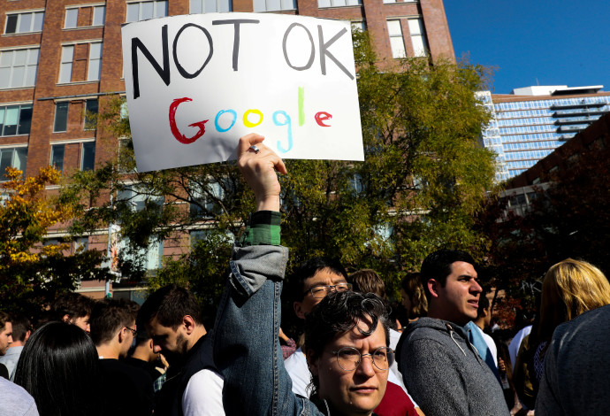 הפגנת המחאה של עובדי גוגל (צילום:  רויטרס)