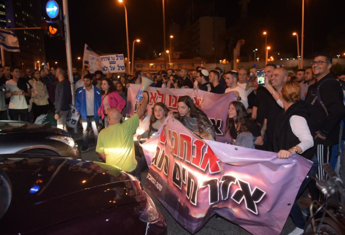 הפגנת תושבי עוטף עזה בתל אביב (צילום:  אבשלום ששוני)