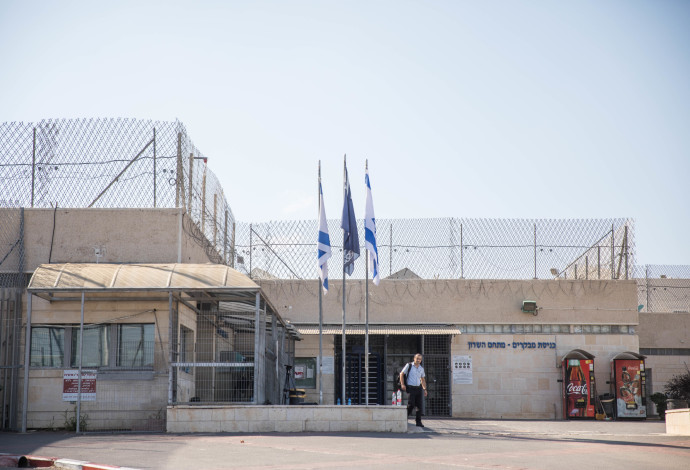 מתחם כלא השרון, בו נמצא בית מעצר הדרים (צילום:  הדס פרוש, פלאש 90)