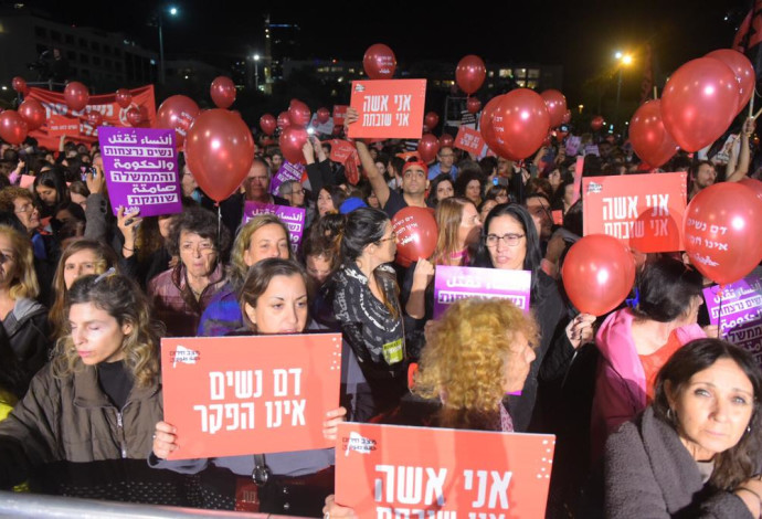 הפגנת הנשים בכיכר רבין (צילום:  אבשלום ששוני)