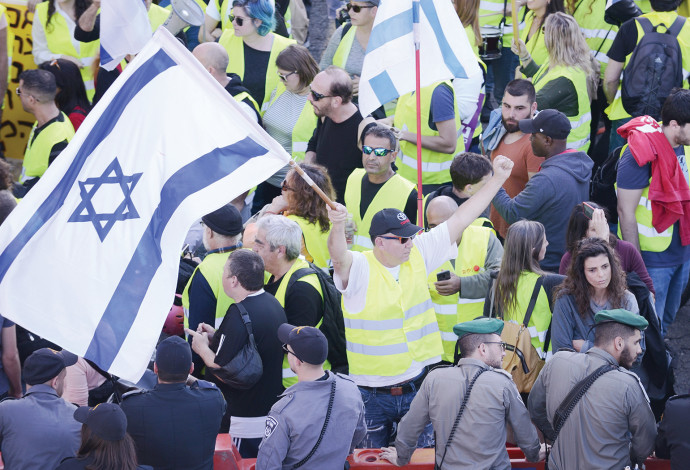 מחאת האפודים הצהובים בתל אביב (צילום:  גילי יערי, פלאש 90)