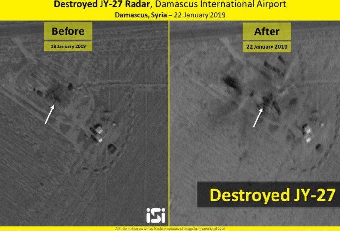 מכ"ם סורי שהושמד בנמל התעופה של דמשק (צילום:  ImageSat International: (ISI))