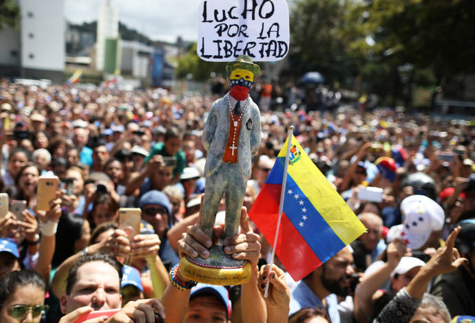 הפגנה בוונצואלה  (צילום:  רויטרס)