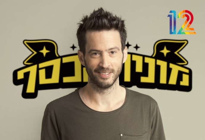 עידו רוזנבלום, מונית הכסף (צילום: גיא כושי ויריב פיין)