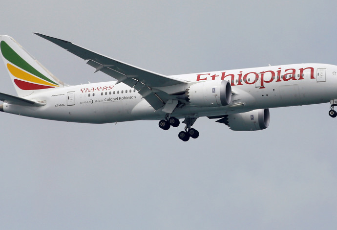 מטוס של חברת "אתיופיאן איירליינס" (צילום:  רויטרס)