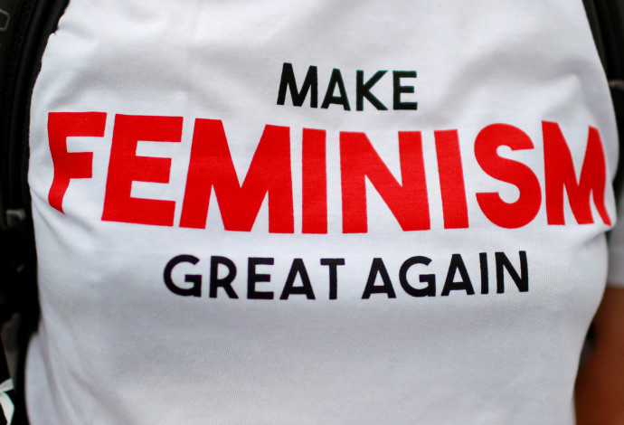 חולצה פמיניסטית (צילום:  רויטרס)
