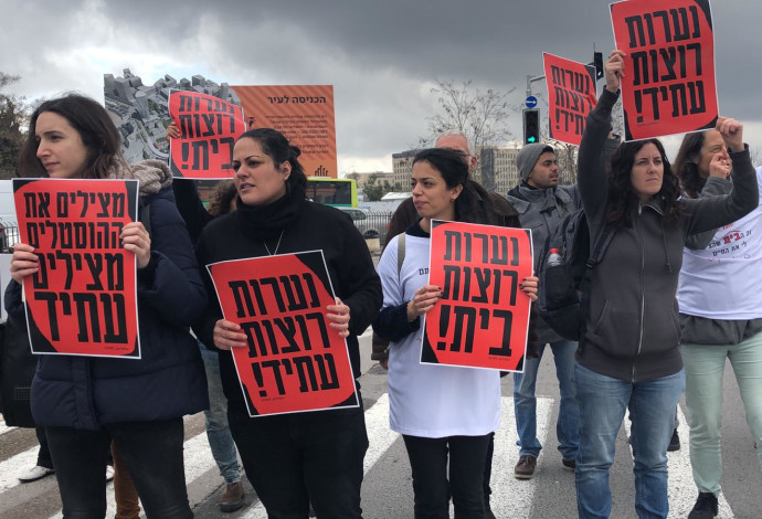 הפגנה נגד סגירת הוסטלים בירושלים (צילום:  כוח לעובדים)