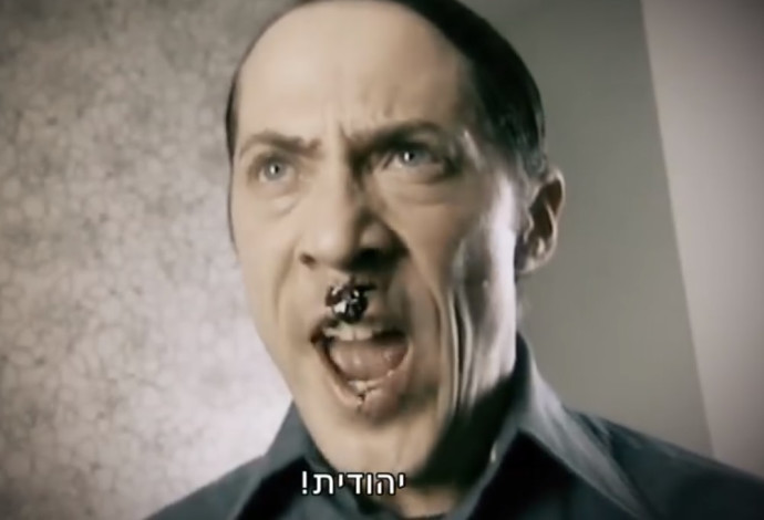 עידן אלתרמן, "יהודית" (צילום:  צילום מסך)