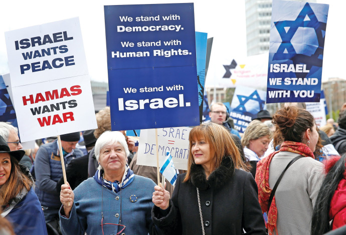 תומכי ישראל מפגינים נגד הוועדה בז'נבה (צילום:  רויטרס)