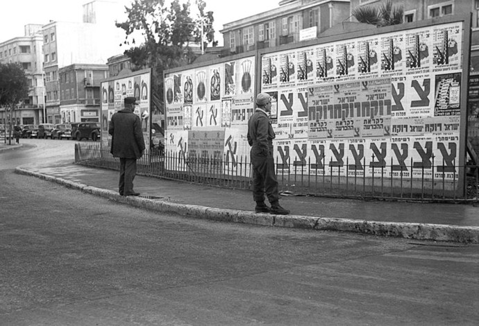 בחירות 1949  (צילום:  הוגו מנדלסון, לע"מ)