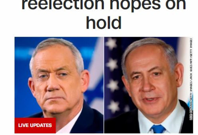 סיקור הבחירות ב-CNN (צילום:  צילום מסך CNN)