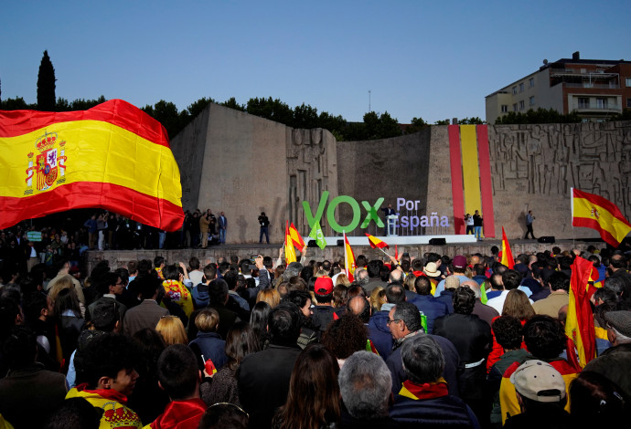 תומכי מפלגת הימין הקיצוני הספרדית ווקס (צילום:  רויטרס)