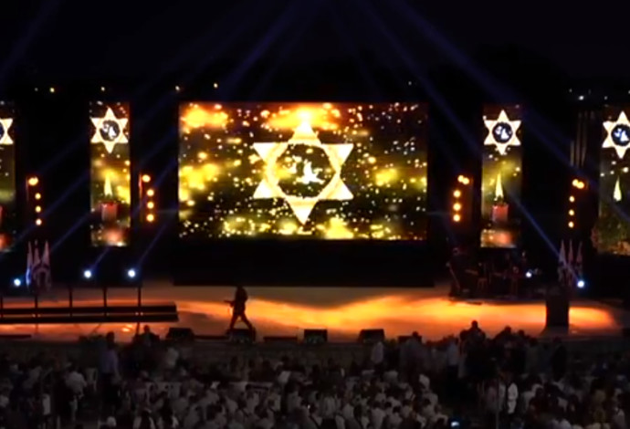 טקס יום השואה בלוחמי הגטאות (צילום:  מסך)