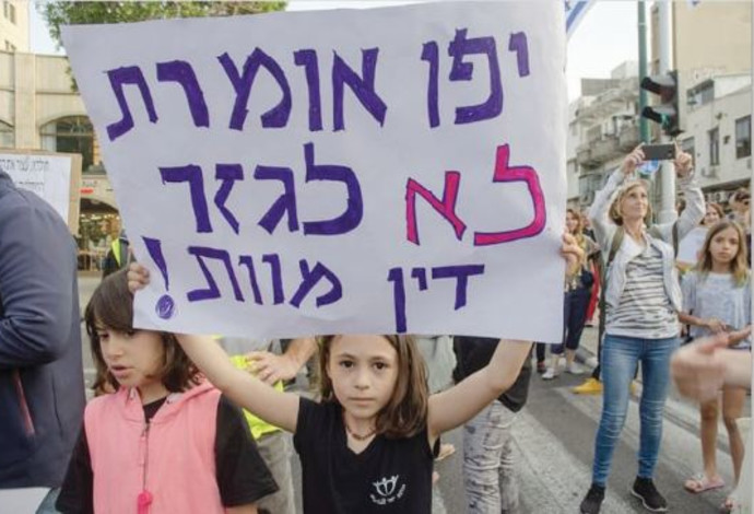מפגינים בשדרות ירושלים ביפו (צילום:  ורד נבון)