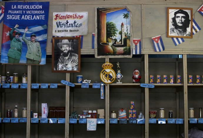 חנות בהוואנה, קובה (צילום:  רויטרס)
