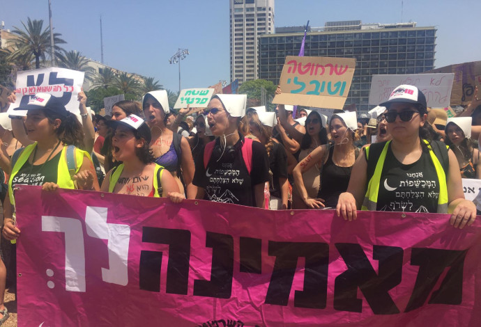 "צעדת השרמוטות" בתל אביב (צילום:  עמותת כולן)