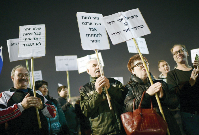 מחאה של יוצאי ברה"מ נגד משרד הפנים (צילום:  תומר נויברג, פלאש 90)