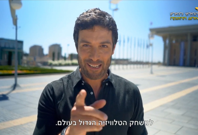 המירוץ למיליון, עונה 7 (צילום:  צילום מסך)