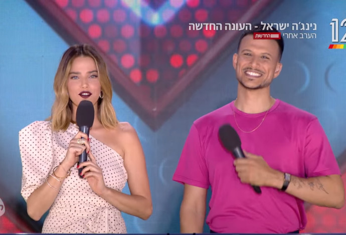 נינג'ה ישראל, עונה 2 (צילום:  צילום מסך קשת)
