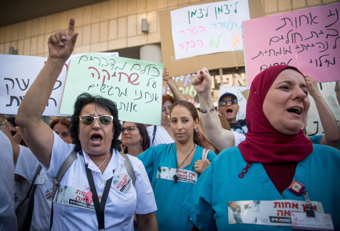 שביתת האחיות (צילום:  יונתן זינדל, פלאש 90)