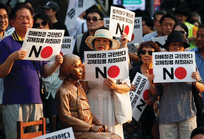 הפגנה מול שגרירות יפן בסיאול (צילום:  רויטרס)