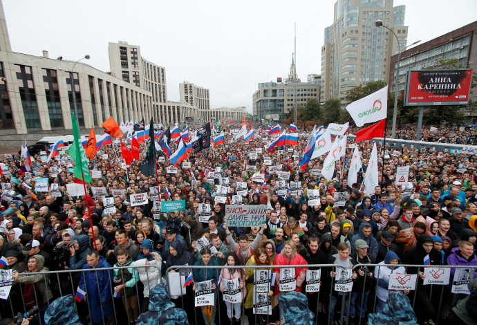 הפגנת האופוזיציה במוסקבה, רוסיה (צילום:  רויטרס)