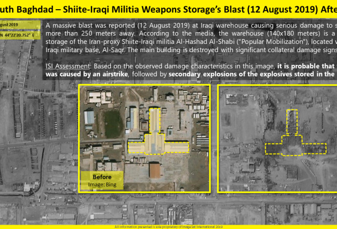 צילום לוויין של הבסיס השיעי שהתפוצץ בעיראק (צילום:  (ImageSat International (ISI)