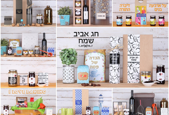 מתנות לחג 2019 (צילום:  יח"צ WineBar)
