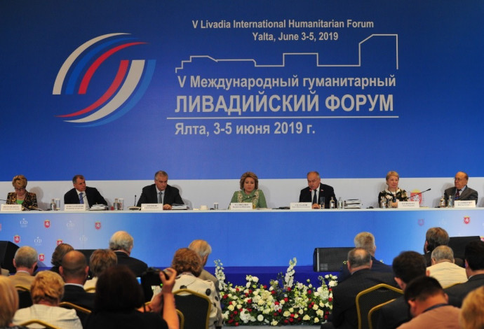ישיבת פתיחת הפורום (צילום:  באדיבות מרכז תרבות רוסי)