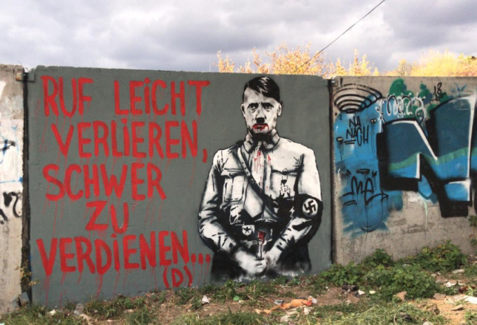 גרפיטי של היטלר רוסס סמוך לקבר רבי נחמן באומן (צילום:  מתוך חשבון הטוויטר של שגריר ישראל באוקראינה)