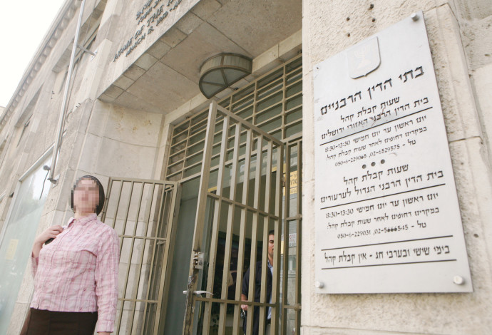 בית הדין הרבני בירושלים, ארכיון (למצולמת אין קשר לנאמר בכתבה) (צילום:  יוסי זמיר, פלאש  90)