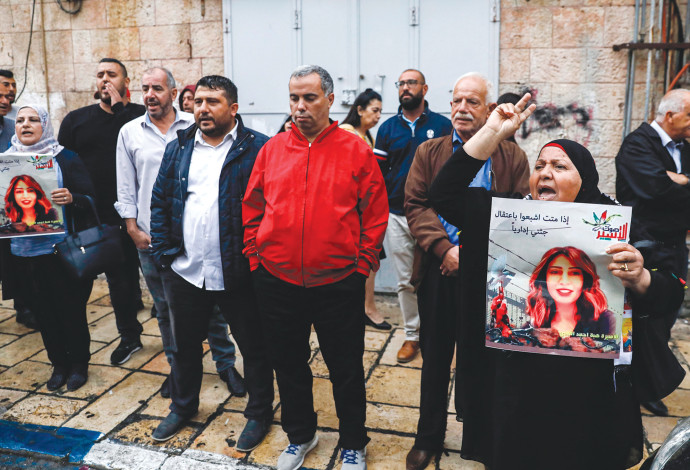 הפגנה במזרח ירושלים למען העצורה הירדנית היבה אל-לבדי (צילום:  AHMAD GHARABLI/AFP/Getty Images)