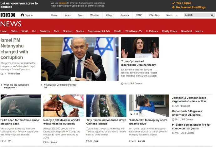 נתניהו באתר של ה-BBC (צילום:  צילום מסך bbc)