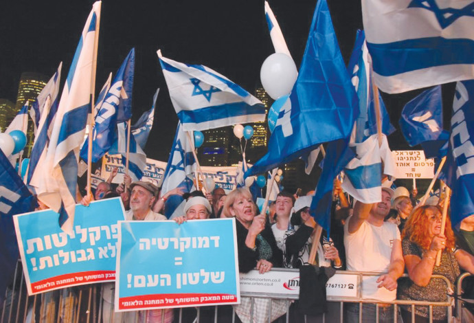 הפגנת תמיכה בנתניהו בתל אביב (צילום:  אבשלום ששוני)