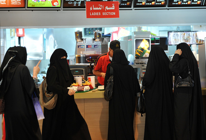 נשים במסעדה עם הפרדה מגדרית בסעודיה (צילום:  FAYEZ NURELDINE\GETTY IMAGES)