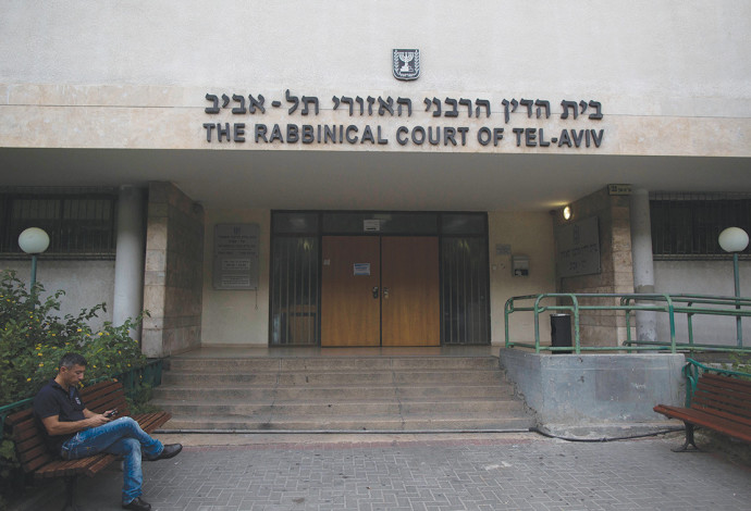 בית הדין הרבני בתל אביב, ארכיון (למצולם אין קשר לנאמר בכתבה) (צילום:  יונתן זינדל, פלאש 90)
