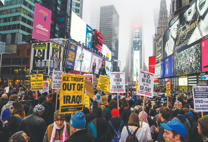 הפגנה נגד טראמפ בניו יורק (צילום:  רויטרס)