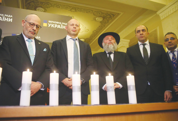 יום השואה בפרלמנט האוקריאני  (צילום:  Ian Dobronosov)