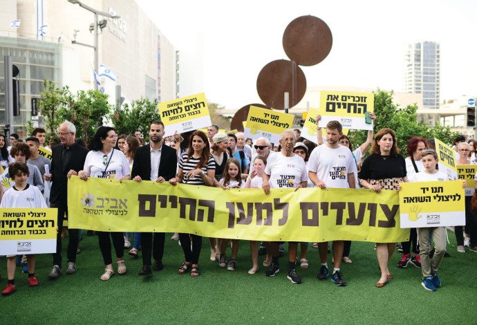 ניצולי שואה במצעד בתל אביב  (צילום:  תומר נויברג, פלאש 90)
