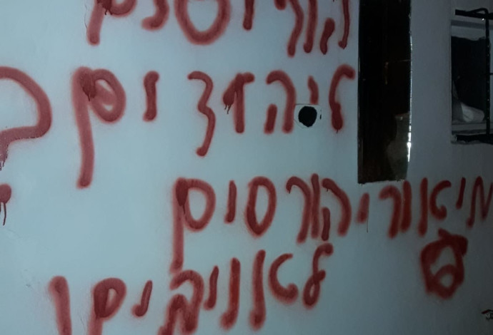כתובות במסגד בבית צפאפא (צילום:  דוברות משטרת ישראל)