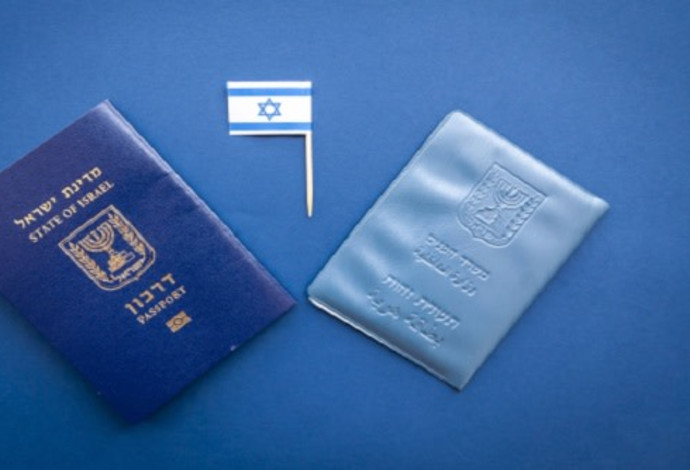 דרכון ישראלי ותעודת זהות (צילום:  שאטרסטוק)