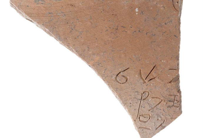 כתובת כנענית ובה האות ס' העתיקה בעולם (צילום:  טל רוגובסקי)