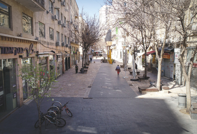 מדרחוב בן יהודה בירושלים, אתמול