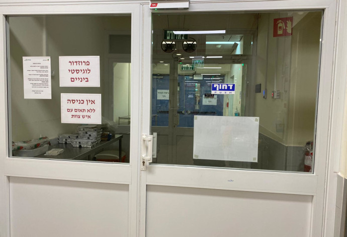 מחלקת הקורונה בבית חולים השרון (צילום:  בתאל אוהביה)